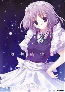 Page 1: 000.jpg | Gensou Kitan II | View Page!