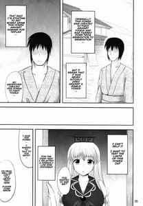 Page 4: 003.jpg | Gensou Saimin | View Page!