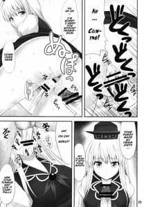 Page 8: 007.jpg | Gensou Saimin | View Page!