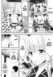 Page 9: 008.jpg | Gensou Saimin | View Page!