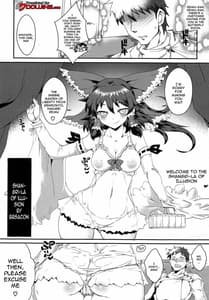 Page 3: 002.jpg | Gensou Tougenkyou | View Page!