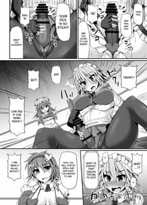 Page 13: 012.jpg | Gensoukyou Futanari Chinpo Wrestling 5 -Sakuya vs Satori | View Page!