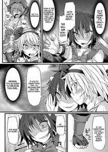 Page 16: 015.jpg | Gensoukyou Futanari Chinpo Wrestling 8 -Youmu Vs Seija- | View Page!