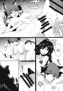 Page 2: 001.jpg | Gensoukyou Koushinki 6 | View Page!