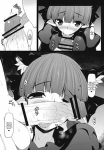 Page 8: 007.jpg | Gensoukyou Koushinki 6 | View Page!