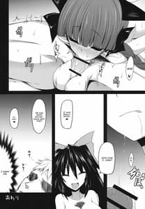 Page 15: 014.jpg | Gensoukyou Koushinki 6 | View Page!