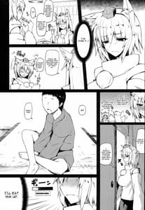 Page 4: 003.jpg | Gensoukyou Koushinki 7 | View Page!