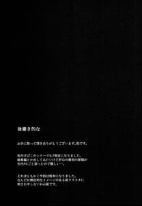 Page 16: 015.jpg | Gensoukyou Koushinki 7 | View Page!