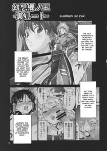 Page 4: 003.jpg | Gensoukyou no Ou Sanae Ryoujoku Hen 2 | View Page!