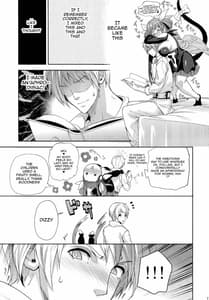 Page 16: 015.jpg | Gesu to Kuzu no Guilty Hon | View Page!