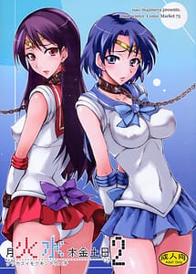 Read Getsu Ka Sui Moku Kin Do Nichi 2 with English Translation