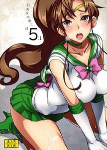 Read Getsu Ka Sui Moku Kin Do Nichi 5.1 with English Translation