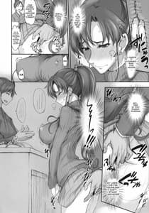 Page 6: 005.jpg | Getsu Ka Sui Moku Kin Do Nichi 7 | View Page!