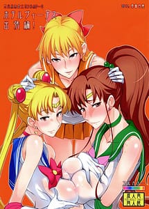 Read Getsu Ka Sui Moku Kin Do Nichi Full Color 2 -Hotel Venus Shucchou with English Translation