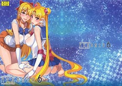 Page 1: 000.jpg | Getsukasui Mokukindo Nichi 6 | View Page!