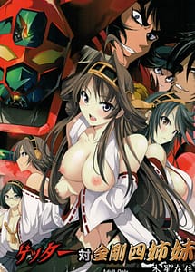 Read Getter Tai Kongou Yon Shimai with English Translation