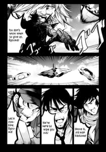 Page 3: 002.jpg | Getter Tai Kongou Yon Shimai | View Page!