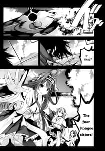 Page 4: 003.jpg | Getter Tai Kongou Yon Shimai | View Page!