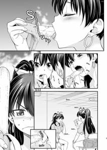 Page 2: 001.jpg | Gin no Pierce nara Hazureteru | View Page!