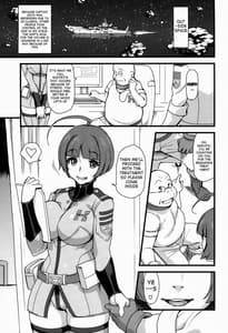 Page 2: 001.jpg | Gingakei Aka Matsuri | View Page!