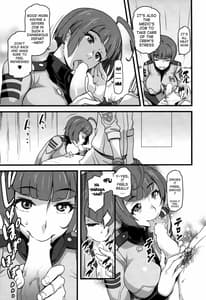 Page 4: 003.jpg | Gingakei Aka Matsuri | View Page!