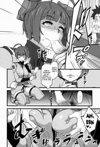 Page 5: 004.jpg | Gingakei Aka Matsuri | View Page!