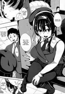 Page 2: 001.jpg | Girigiri Idol | View Page!