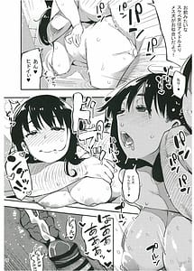 Read Girigiri Idol 3 with English Translation
