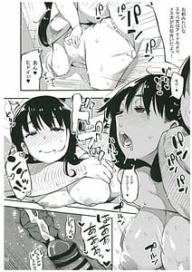 Page 1: 000.jpg | Girigiri Idol 3 | View Page!