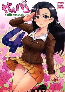 Read GirlPan Rakugakichou 4 with English Translation