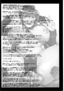 Page 2: 001.jpg | Girls and Semen 2-Nishizumi Maho ga Sukebe Oyaji to Enkoudou Shoubu! | View Page!