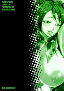 Page 2: 001.jpg | Gisho Seki Gin Byouden | View Page!