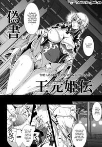 Page 3: 002.jpg | Gisho Wang Yuanji-den | View Page!