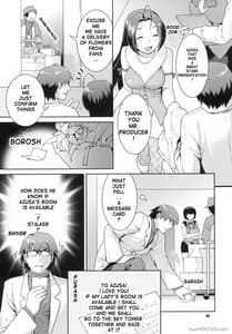 Page 4: 003.jpg | Gisou Renai | View Page!