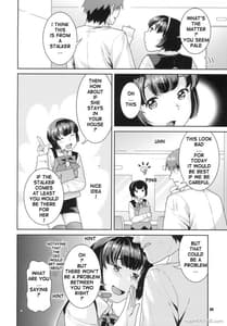 Page 5: 004.jpg | Gisou Renai | View Page!