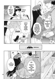 Page 7: 006.jpg | Gisou Renai | View Page!
