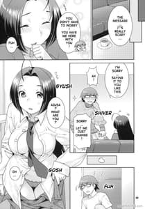 Page 8: 007.jpg | Gisou Renai | View Page!