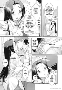 Page 10: 009.jpg | Gisou Renai | View Page!