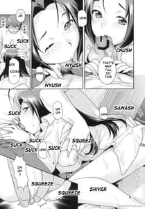 Page 16: 015.jpg | Gisou Renai | View Page!