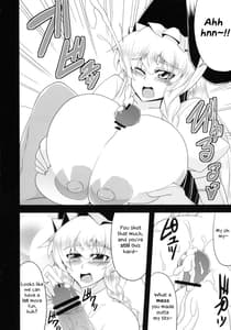 Page 5: 004.jpg | Glamorous Marisa -Cosplay sex | View Page!