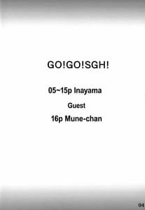 Page 3: 002.jpg | Go!Go!SGH! | View Page!