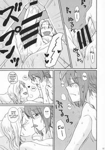 Page 10: 009.jpg | Go Go Ahead! | View Page!