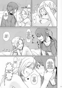 Page 14: 013.jpg | Go Go Ahead! | View Page!