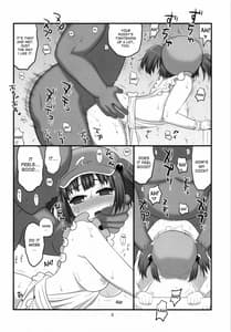 Page 8: 007.jpg | Gochisou Kappa Musume | View Page!