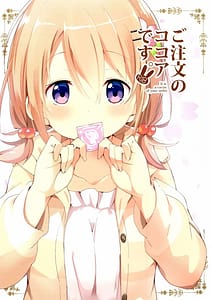 Page 1: 000.jpg | Gochuumon no Cocoa desu | View Page!