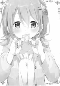 Page 2: 001.jpg | Gochuumon no Cocoa desu | View Page!