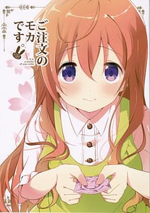 Page 1: 000.jpg | Gochuumon no Mocha desu | View Page!