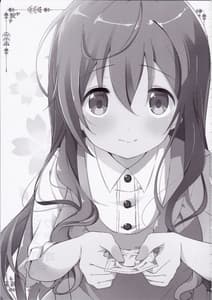 Page 2: 001.jpg | Gochuumon no Mocha desu | View Page!