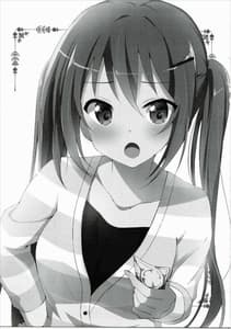 Page 2: 001.jpg | Gochuumon no Rize desu | View Page!