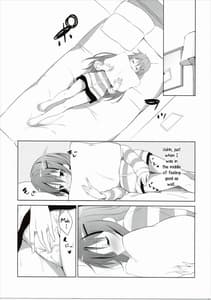 Page 8: 007.jpg | Gochuumon no Rize desu | View Page!